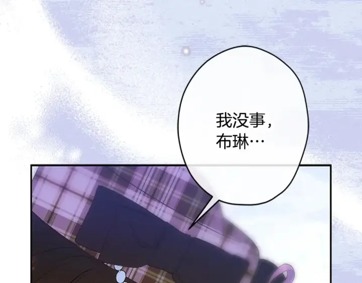 《契约皇后的女儿》第103话 诡异的独角兽玩偶图81