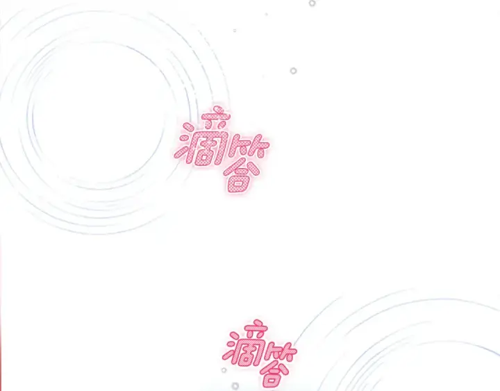 《契约皇后的女儿》第103话 诡异的独角兽玩偶图84