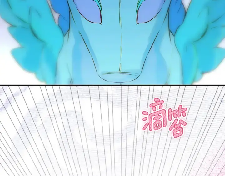 《契约皇后的女儿》第103话 诡异的独角兽玩偶图89