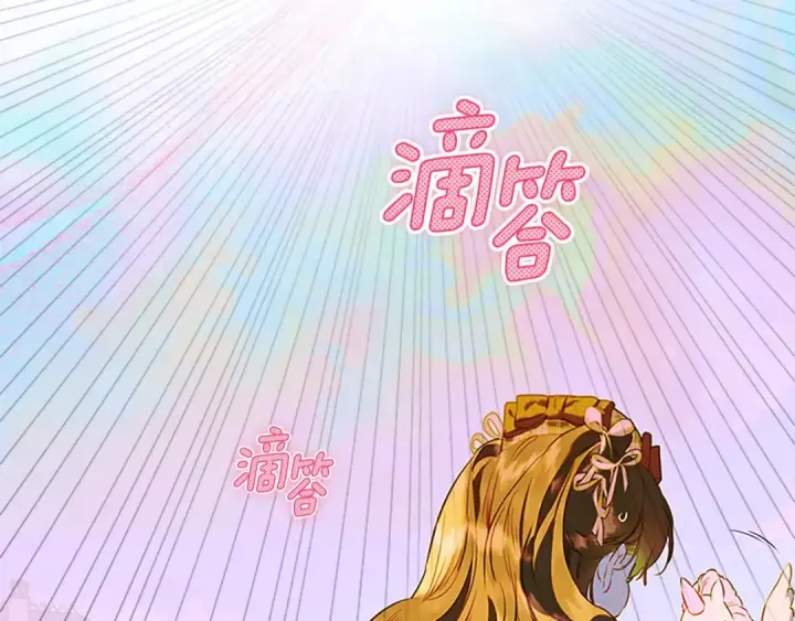 《契约皇后的女儿》第103话 诡异的独角兽玩偶图91