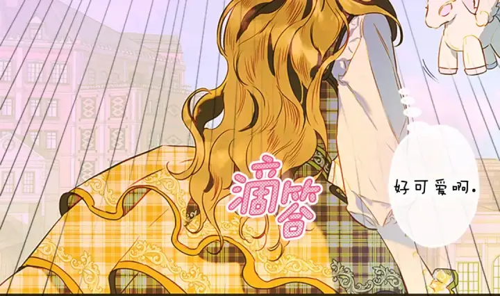 《契约皇后的女儿》第103话 诡异的独角兽玩偶图92