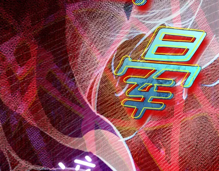 《契约皇后的女儿》第103话 诡异的独角兽玩偶图94