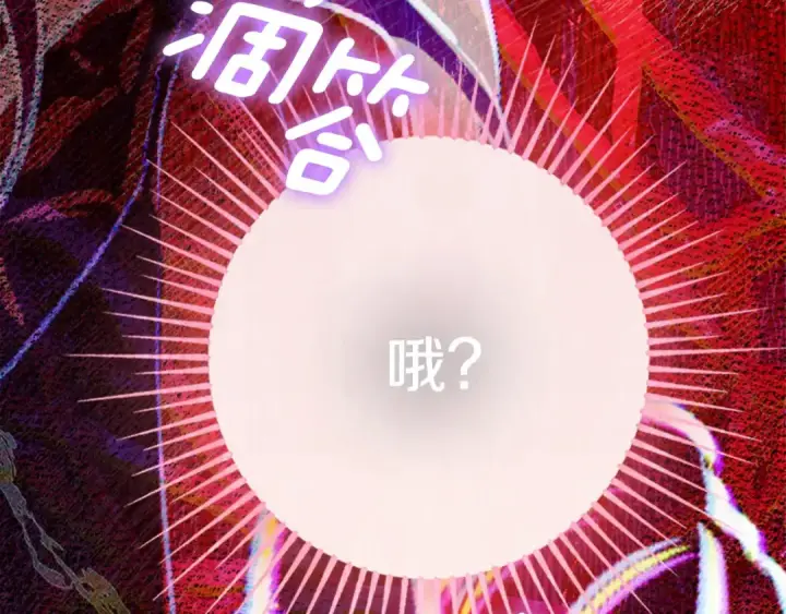 《契约皇后的女儿》第103话 诡异的独角兽玩偶图95