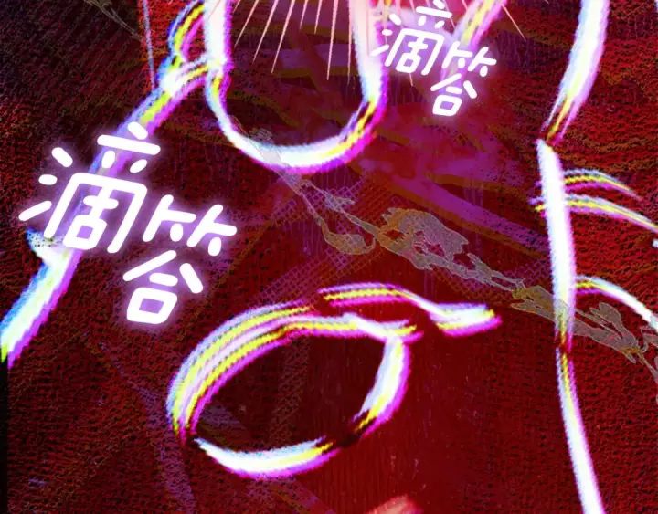 《契约皇后的女儿》第103话 诡异的独角兽玩偶图96