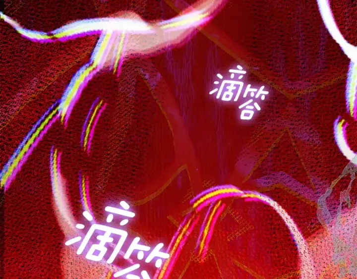《契约皇后的女儿》第103话 诡异的独角兽玩偶图97