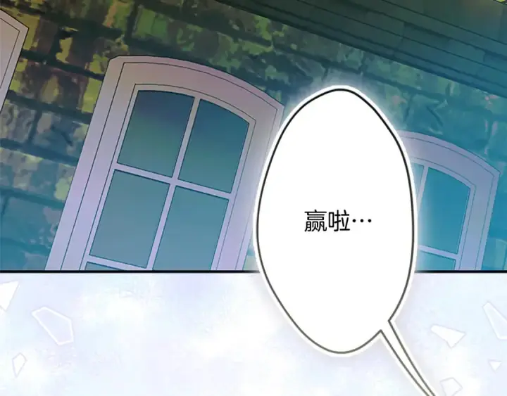 《契约皇后的女儿》第104话 美少女联手打魔兽图103