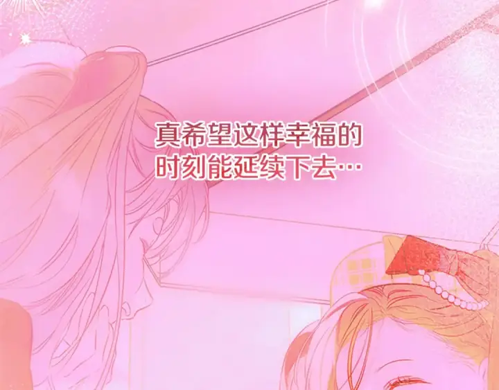 《契约皇后的女儿》第104话 美少女联手打魔兽图137