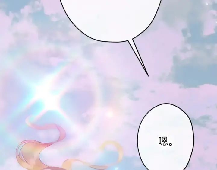 《契约皇后的女儿》第104话 美少女联手打魔兽图24