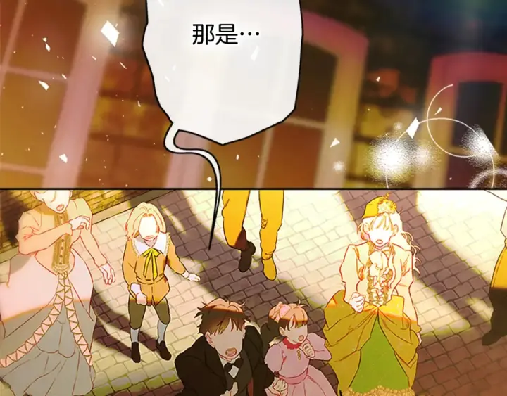 《契约皇后的女儿》第104话 美少女联手打魔兽图27