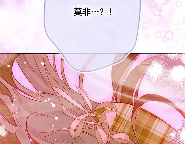 《契约皇后的女儿》第104话 美少女联手打魔兽图30