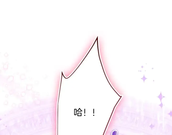 《契约皇后的女儿》第104话 美少女联手打魔兽图64