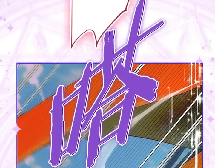 《契约皇后的女儿》第104话 美少女联手打魔兽图65