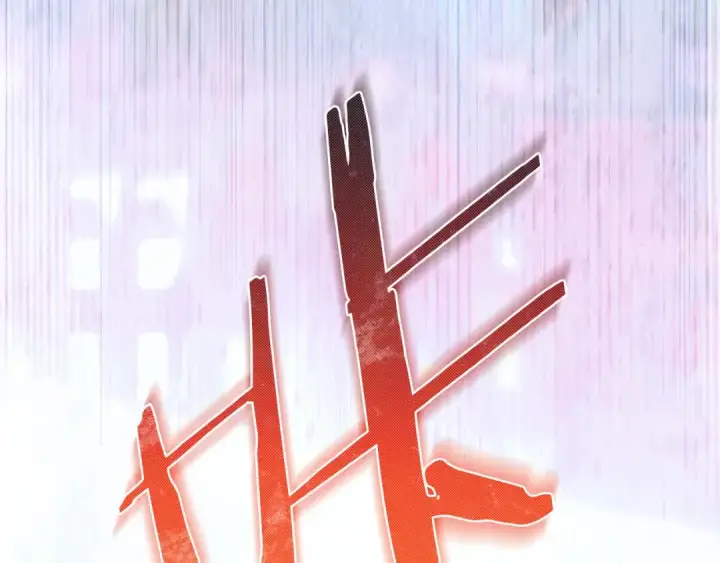 《契约皇后的女儿》第104话 美少女联手打魔兽图75