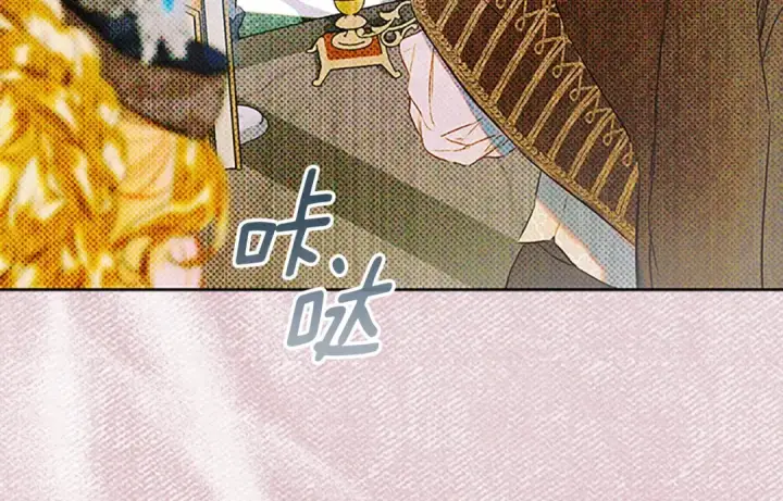 《契约皇后的女儿》第105话 “心之女王”图47