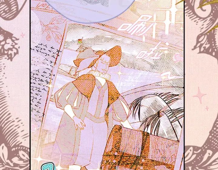 《契约皇后的女儿》第105话 “心之女王”图69