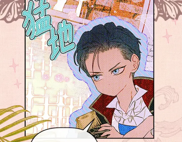 《契约皇后的女儿》第105话 “心之女王”图70