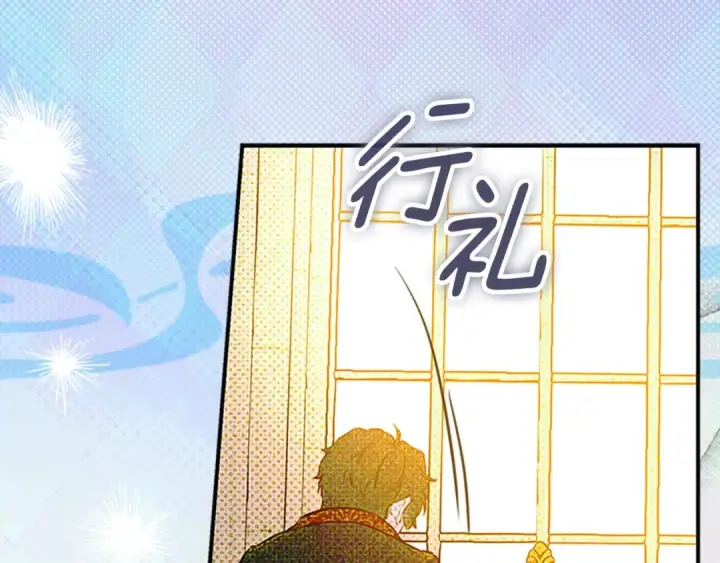 《契约皇后的女儿》第105话 “心之女王”图83