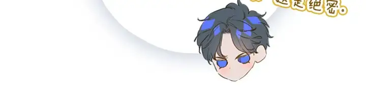 《契约皇后的女儿》第105话 “心之女王”图89