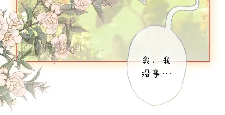 漫画《契约皇后的女儿》完结话第106话 好一个冷血美女第111张图