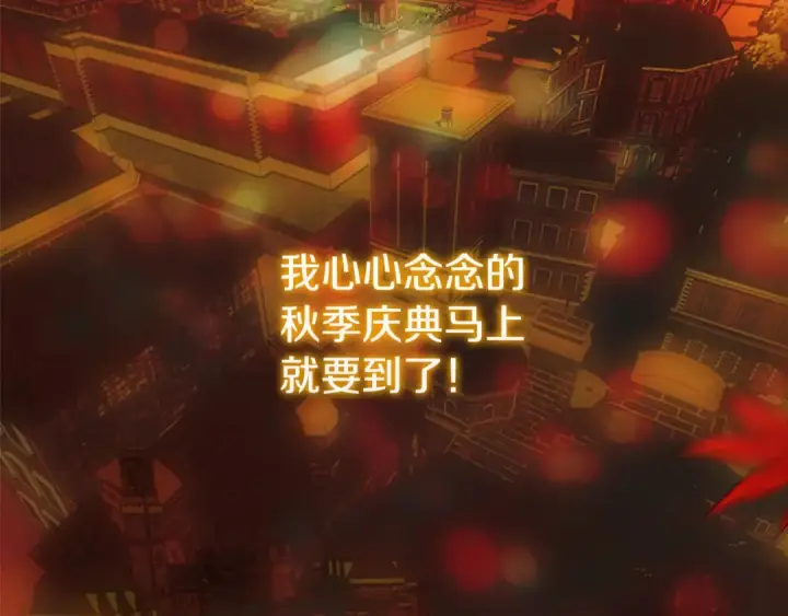 漫画《契约皇后的女儿》完结话第106话 好一个冷血美女第134张图