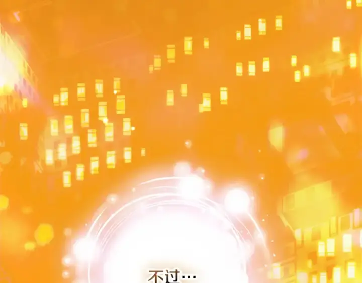 漫画《契约皇后的女儿》完结话第106话 好一个冷血美女第142张图
