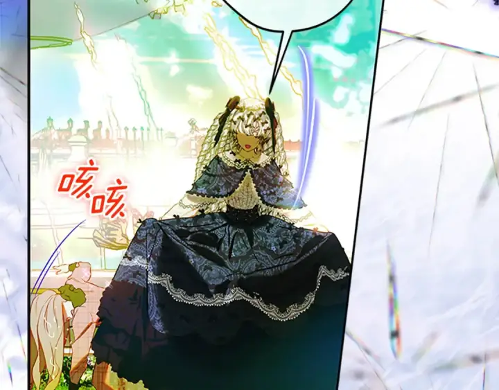 漫画《契约皇后的女儿》完结话第106话 好一个冷血美女第47张图