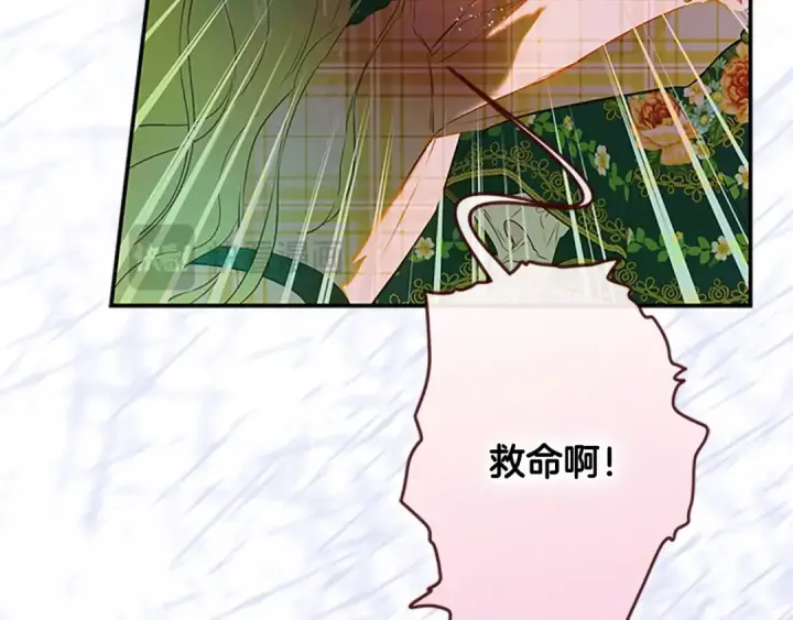漫画《契约皇后的女儿》完结话第106话 好一个冷血美女第51张图