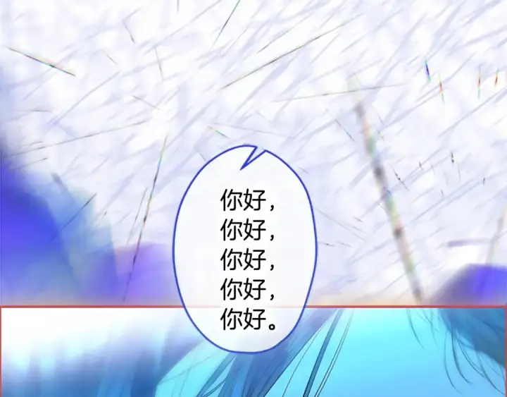 漫画《契约皇后的女儿》完结话第106话 好一个冷血美女第53张图