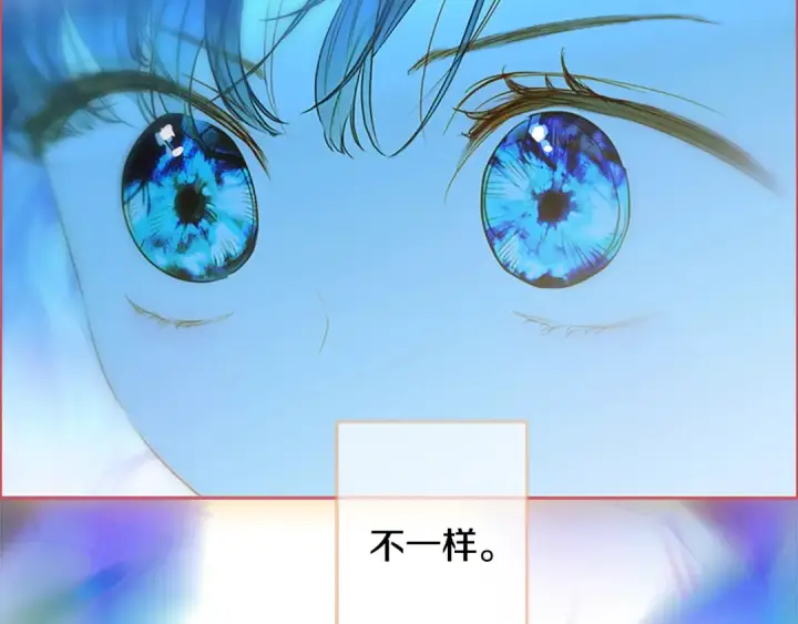 漫画《契约皇后的女儿》完结话第106话 好一个冷血美女第54张图