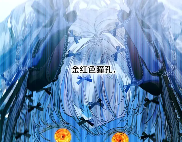 漫画《契约皇后的女儿》完结话第106话 好一个冷血美女第56张图