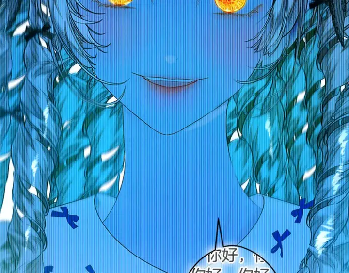 漫画《契约皇后的女儿》完结话第106话 好一个冷血美女第57张图