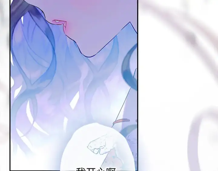 漫画《契约皇后的女儿》完结话第106话 好一个冷血美女第62张图