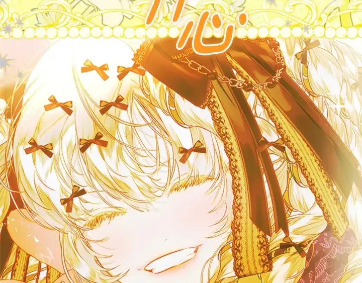 漫画《契约皇后的女儿》完结话第106话 好一个冷血美女第98张图