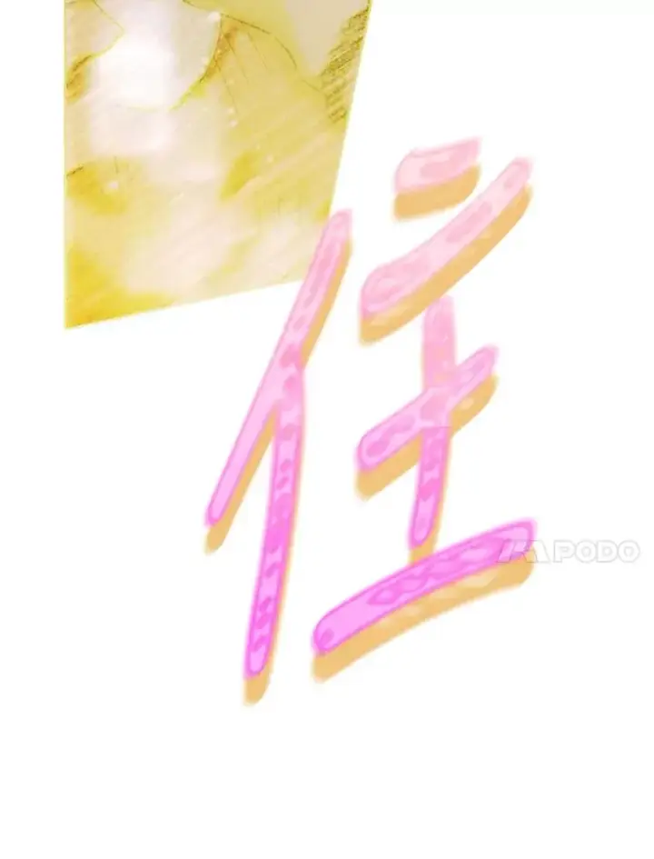 《契约皇后的女儿》5.契约结婚图120