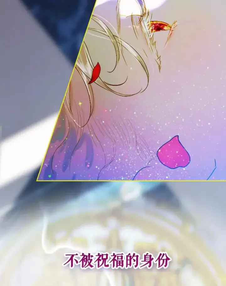 《契约皇后的女儿》5.契约结婚图132