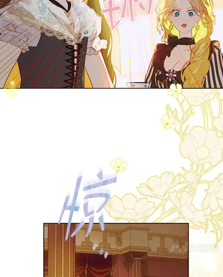 《契约皇后的女儿》51.话友图11