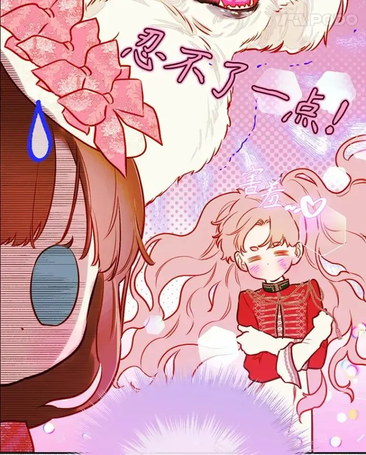 《契约皇后的女儿》51.话友图114