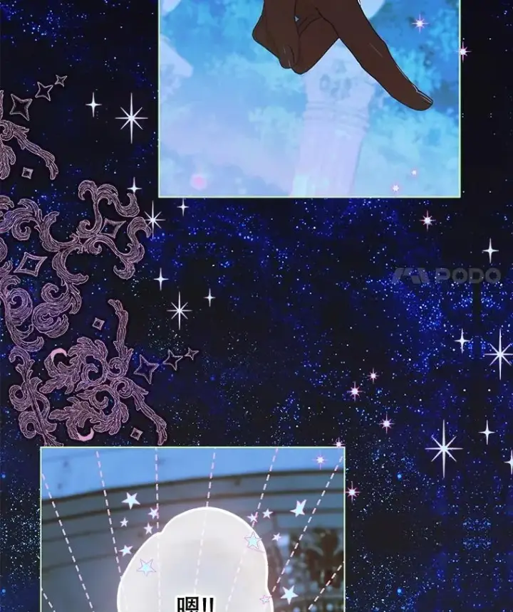 《契约皇后的女儿》51.话友图124