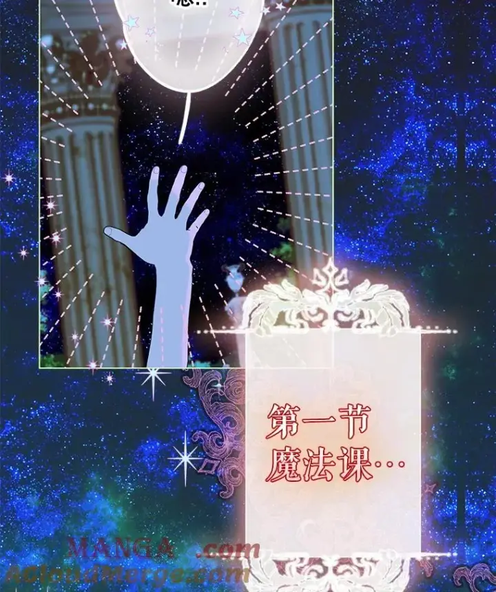 《契约皇后的女儿》51.话友图125