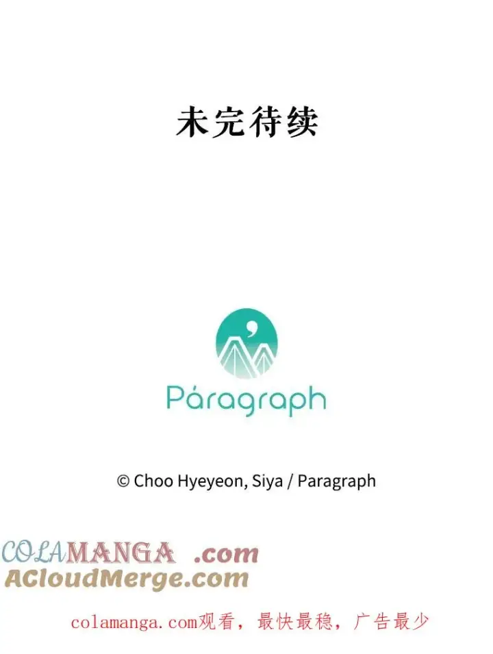 《契约皇后的女儿》51.话友图129