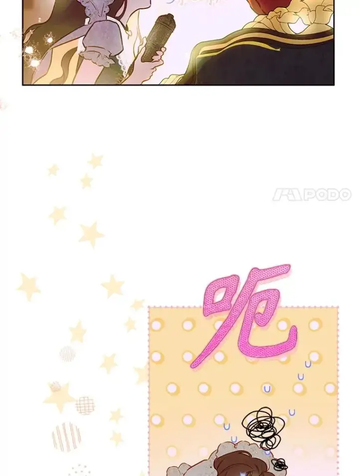 《契约皇后的女儿》51.话友图18