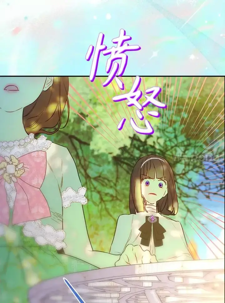 《契约皇后的女儿》51.话友图70
