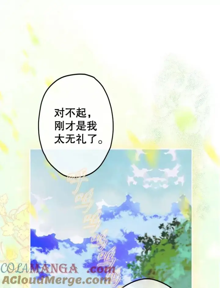 《契约皇后的女儿》51.话友图89
