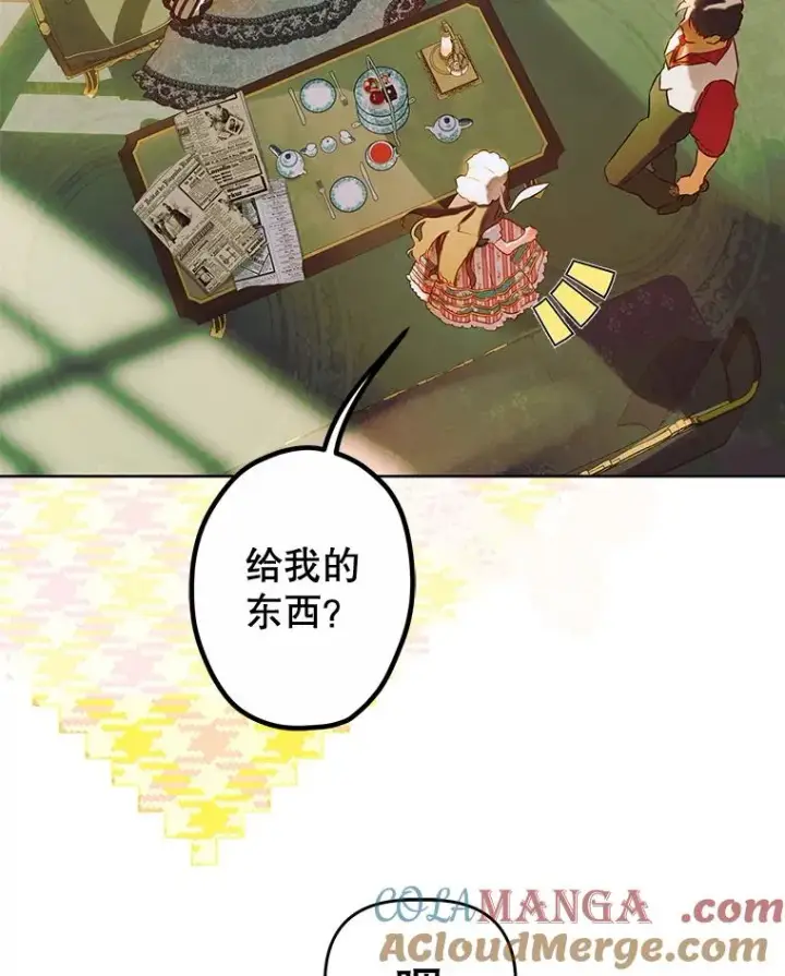 《契约皇后的女儿》51.话友图9