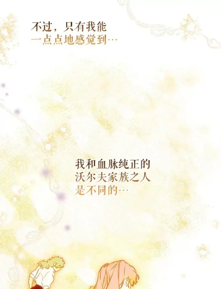 《契约皇后的女儿》51.话友图96
