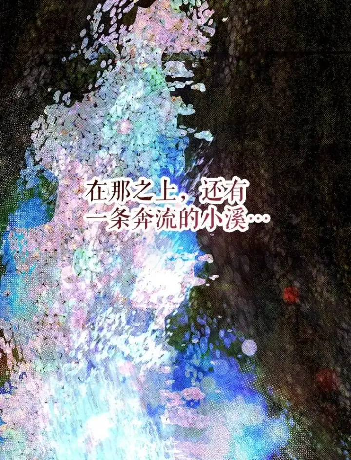 《契约皇后的女儿》52.第一节课图26