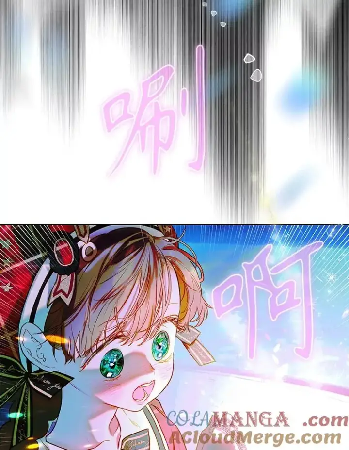 《契约皇后的女儿》52.第一节课图37