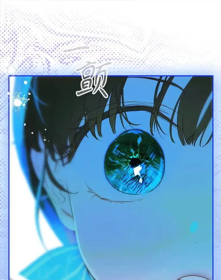 《契约皇后的女儿》52.第一节课图40
