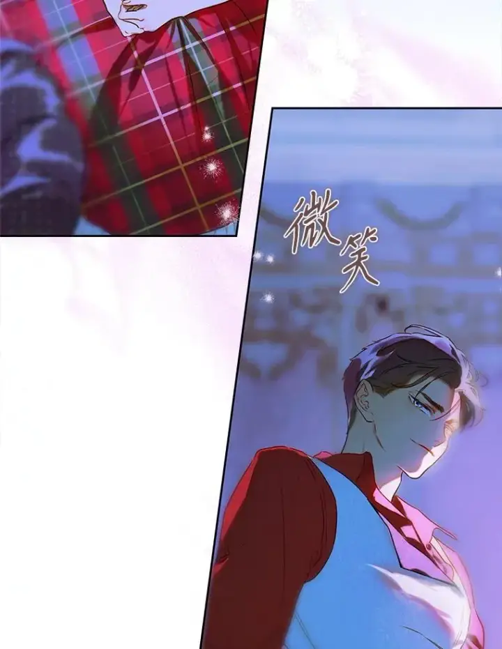 《契约皇后的女儿》52.第一节课图68