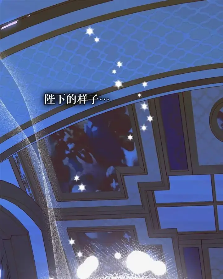 《契约皇后的女儿》52.第一节课图70